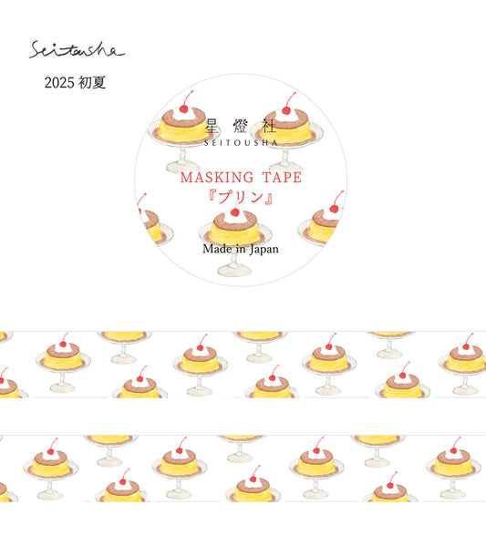 Seitousha Washi Tape - Pudding