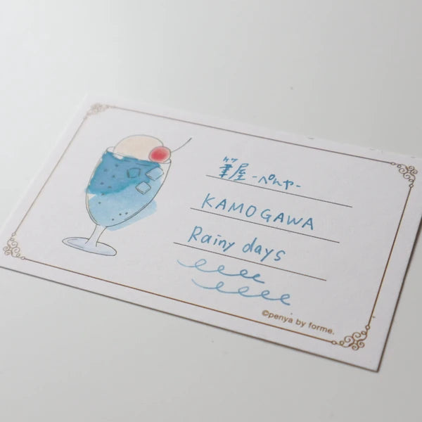 forme. - Penya Ink - Kamogawa Rainy Days