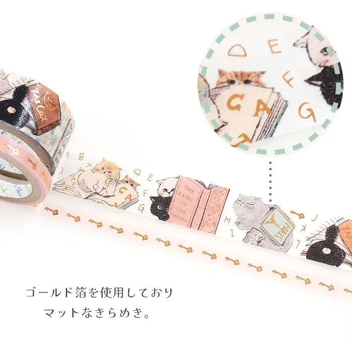 Shinzi Katoh Foil Washi Tape Set - My Dear Cats Series - Reading Cats