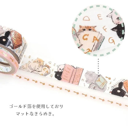 Shinzi Katoh Foil Washi Tape Set - My Dear Cats Series - Reading Cats