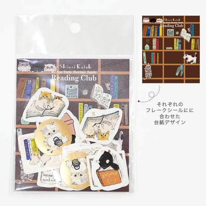 Shinzi Katoh Kirapika Flake Stickers - Reading Club