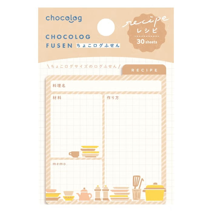 Furukawashiko Chocolog Sticky Notes - Recipe