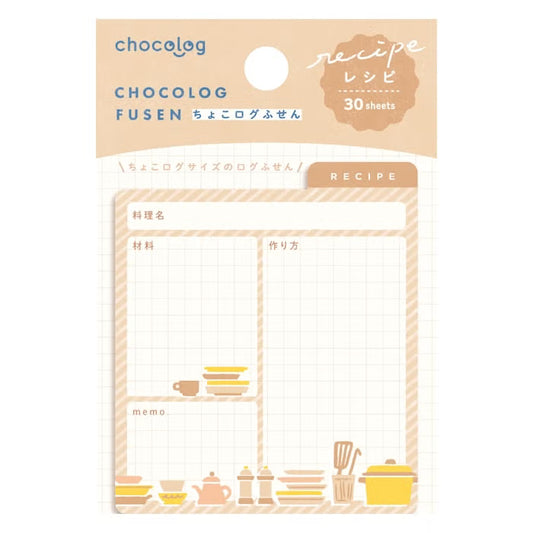 Furukawashiko Chocolog Sticky Notes - Recipe