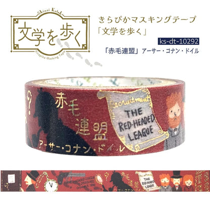 Shinzi Katoh Washi Tape - Arthur Conan Doyle - Red-Headed League