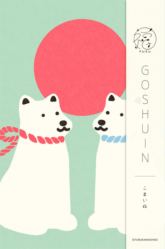 Furukawashiko Accordion Notebook - Lucky Dog