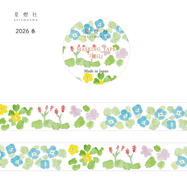 Seitousha Washi Tape - Nostalgic Memories Series - Reichi