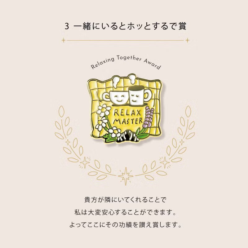 Iroha Publishing - MY AWARD PiNS
