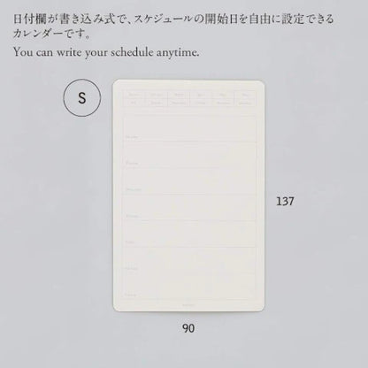 Stalogy Removable Calendar Seal - Editor's Series - Weekly
