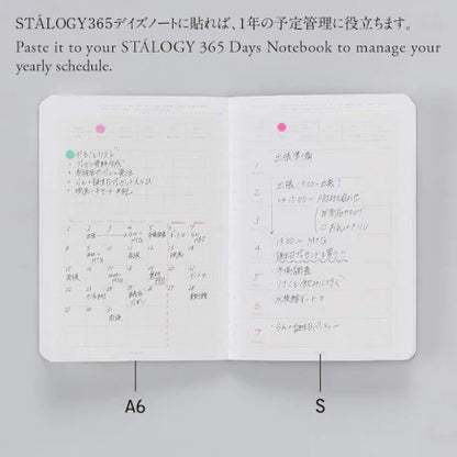 Stalogy Removable Calendar Seal - Editor's Series - Weekly