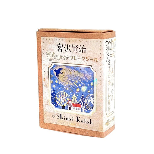 Shinzi Katoh Kirapika Flake Seal - The Restaurant of Many Orders