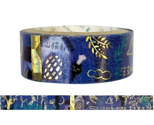 Shinzi Katoh Washi Tape - Miyazawa Fanto-Kan - The Restaurant of Many Orders 2