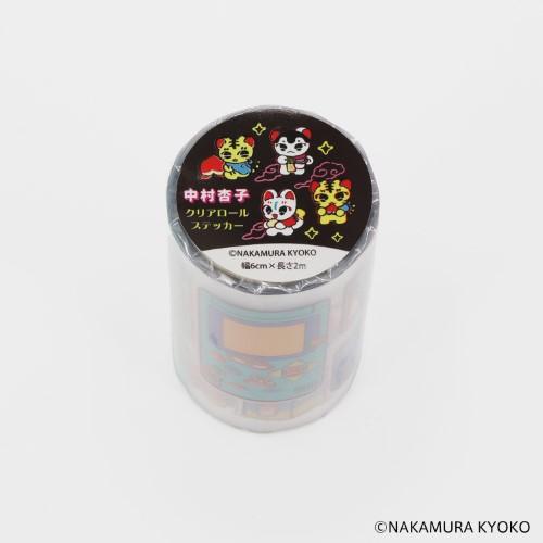 Komamono Creative x Kyoko Nakamura - Clear Sticker Roll - Retro Japan