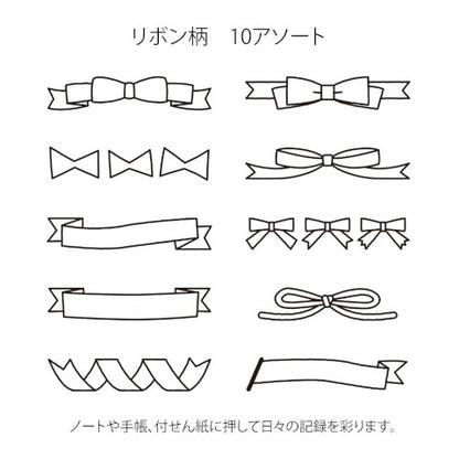 Midori Paintable Stamp - Ribbon