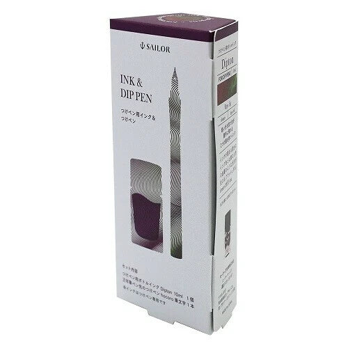 Sailor Dipton + Hocoro Ink Dip Pen Set - Ripe Fig