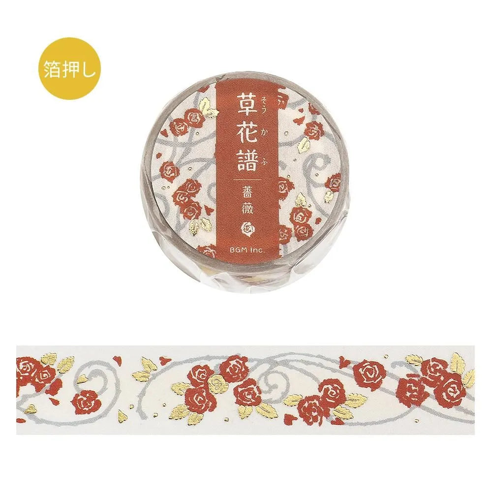 BGM Foil Washi Tape - Flower & Grass Series - Rose