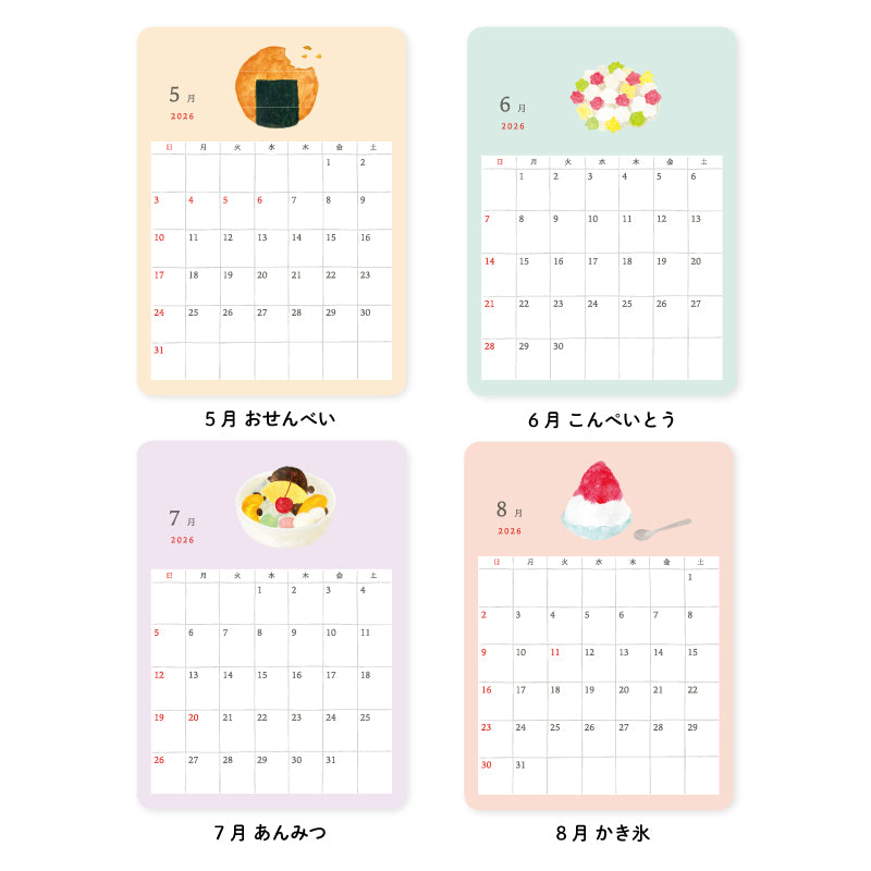 RYU-RYU 2026 Monthly Deco Sticker