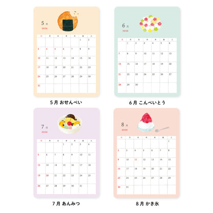 RYU-RYU 2026 Monthly Deco Sticker