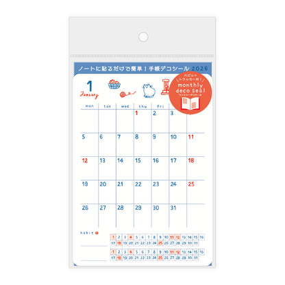 RYU-RYU 2026 Monthly Deco Sticker