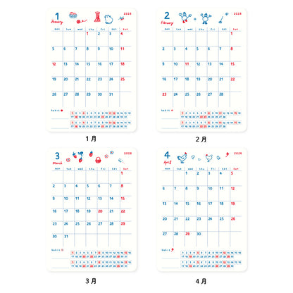 RYU-RYU 2026 Monthly Deco Sticker