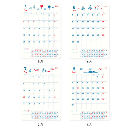 RYU-RYU 2026 Monthly Deco Sticker