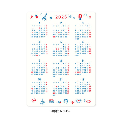 RYU-RYU 2026 Monthly Deco Sticker