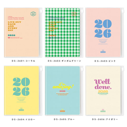RYU-RYU A5 Monthly Planner