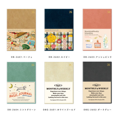 RYU-RYU B6 Monthly & Weekly Planner