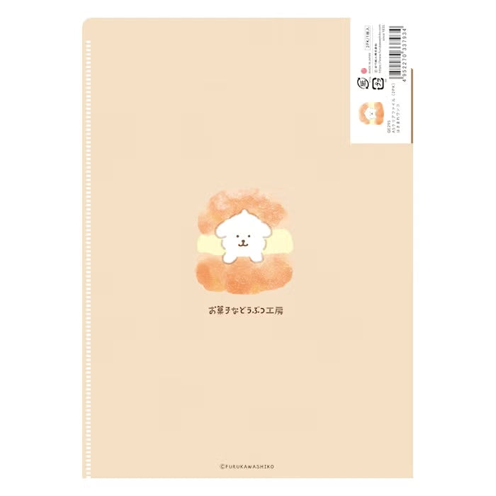 Furukawashiko A5 Clear File - Sweets Animal Workshop Vol. 3 - Sandwiched Doggy