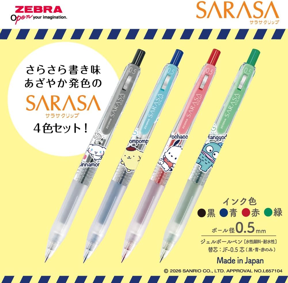 Zebra Sarasa Clip Gel Pen - 4 Color Set - 0.5mm - Sanrio Limited Edition