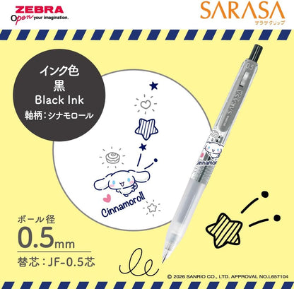 Zebra Sarasa Clip Gel Pen - 4 Color Set - 0.5mm - Sanrio Limited Edition