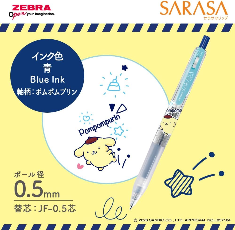 Zebra Sarasa Clip Gel Pen - 4 Color Set - 0.5mm - Sanrio Limited Edition