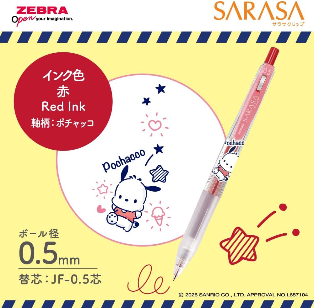 Zebra Sarasa Clip Gel Pen - 4 Color Set - 0.5mm - Sanrio Limited Edition