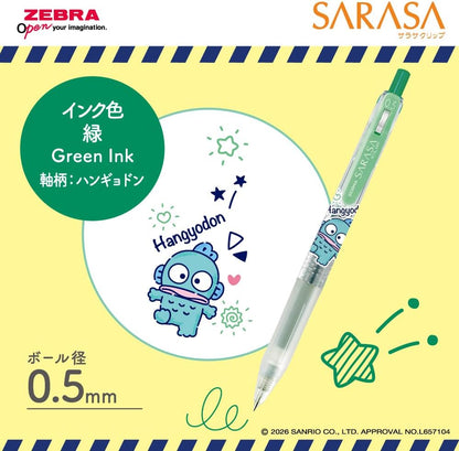 Zebra Sarasa Clip Gel Pen - 4 Color Set - 0.5mm - Sanrio Limited Edition
