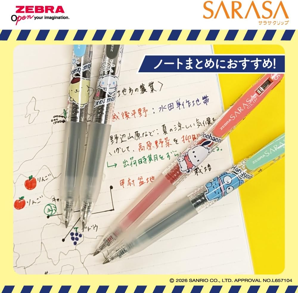 Zebra Sarasa Clip Gel Pen - 4 Color Set - 0.5mm - Sanrio Limited Edition