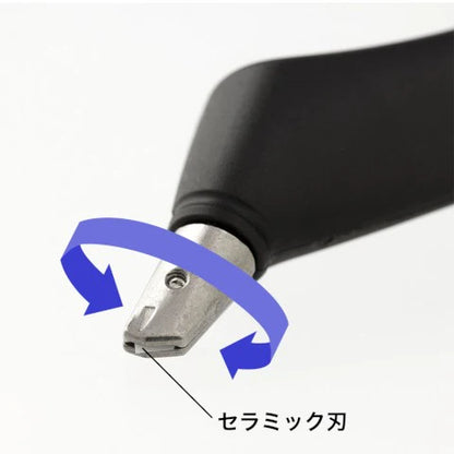 Midori Single Sheet Scrapbook Cutter