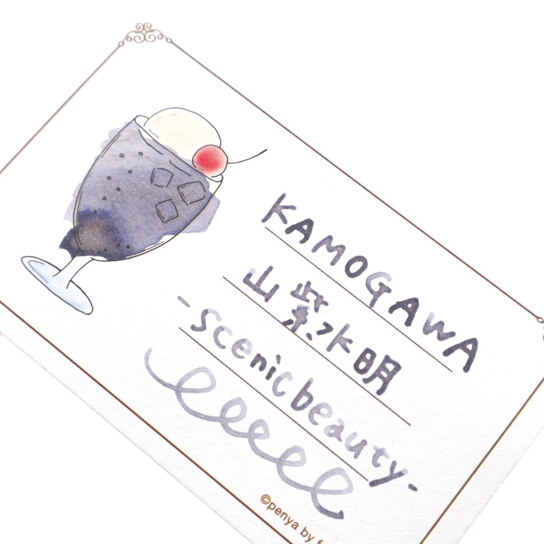 forme. - Penya Ink - Kamogawa Yamashi Suimei - Scenic Beauty -