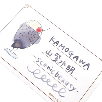 forme. - Penya Ink - Kamogawa Yamashi Suimei - Scenic Beauty -