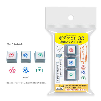 Kodomo no Kao - Pochitto Pick Push Button Stamp
