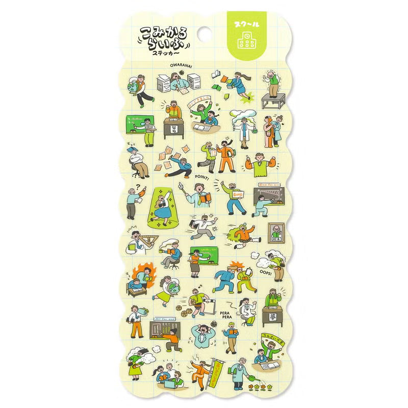 Mind Wave Comical Life Sticker Sheet - School