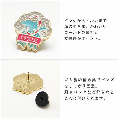 Iroha Publishing - MY AWARD PiNS - Sea Series