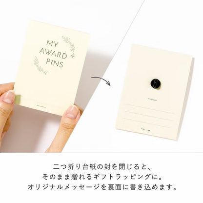 Iroha Publishing - MY AWARD PiNS - Sea Series