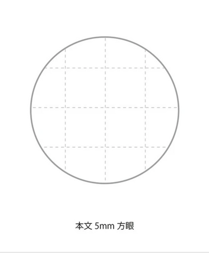 Maruai - SUU Vol. 1 - A6 Spiral Ring Notebook - Sea Breeze and Dogs
