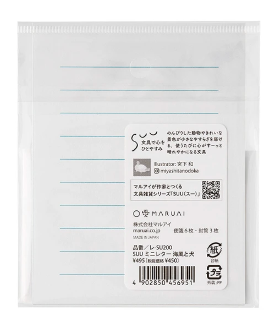 Maruai - SUU Vol. 1 - Mini Letter Set - Sea Breeze and Dogs