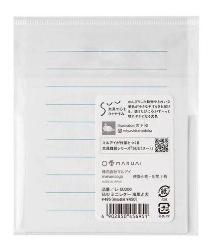 Maruai - SUU Vol. 1 - Mini Letter Set - Sea Breeze and Dogs