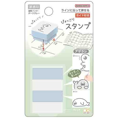 Sun-Star Pyokkori Stamp - Vol.2