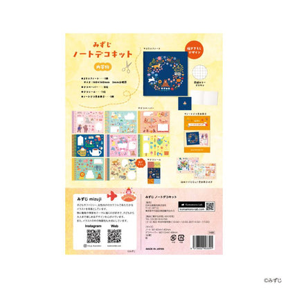 Komamono Lab  x Mizuji - Note Deco Kit - Seasonal Animals