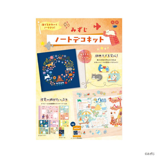 Komamono Lab  x Mizuji - Note Deco Kit - Seasonal Animals