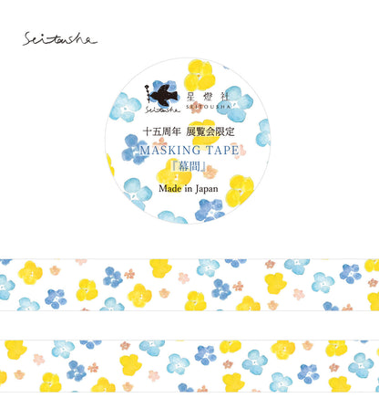 Seitousha Washi Tape - Seitosha 15th Anniversary - Makuai