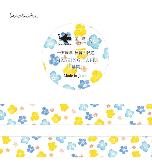 Seitousha Washi Tape - Seitosha 15th Anniversary - Makuai