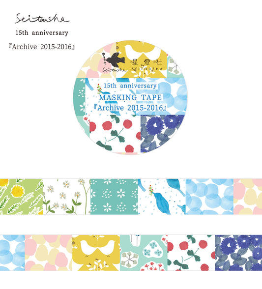 Seitousha Washi Tape - 15th Anniversary, Archive 2015-2016